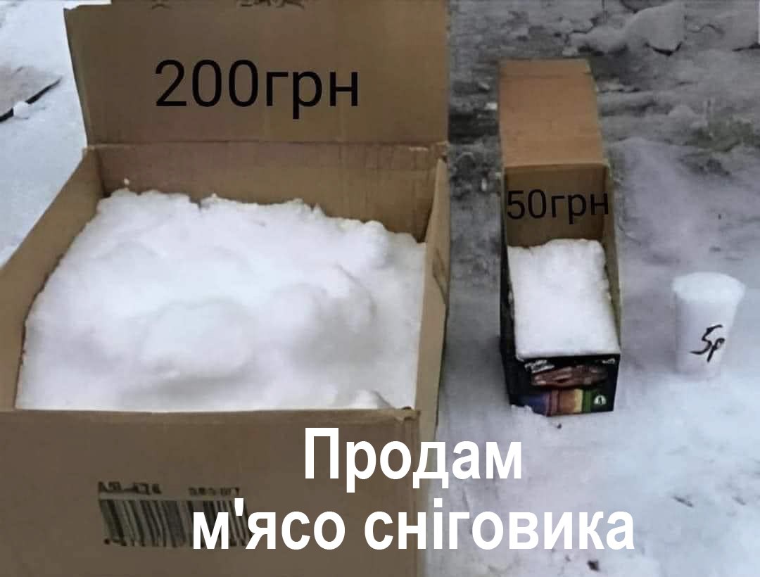 Анекдоти про магазин