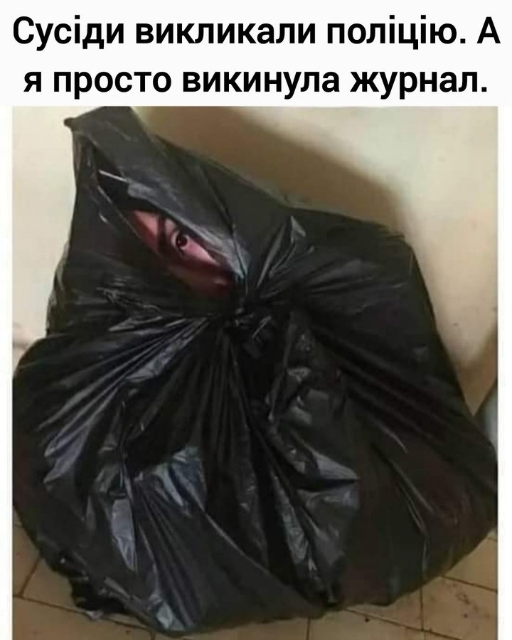 Анекдоти про сусідів