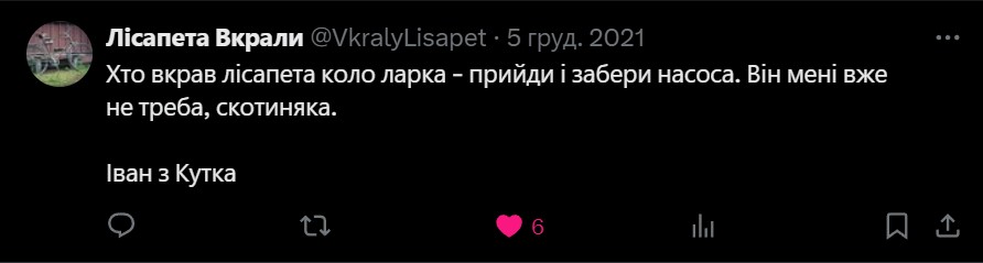 Анекдоти про велосипед