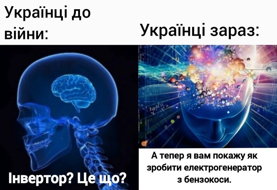 Анекдоти про Війну