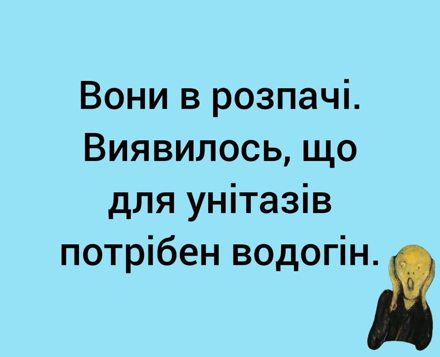 Анекдоти про Війну
