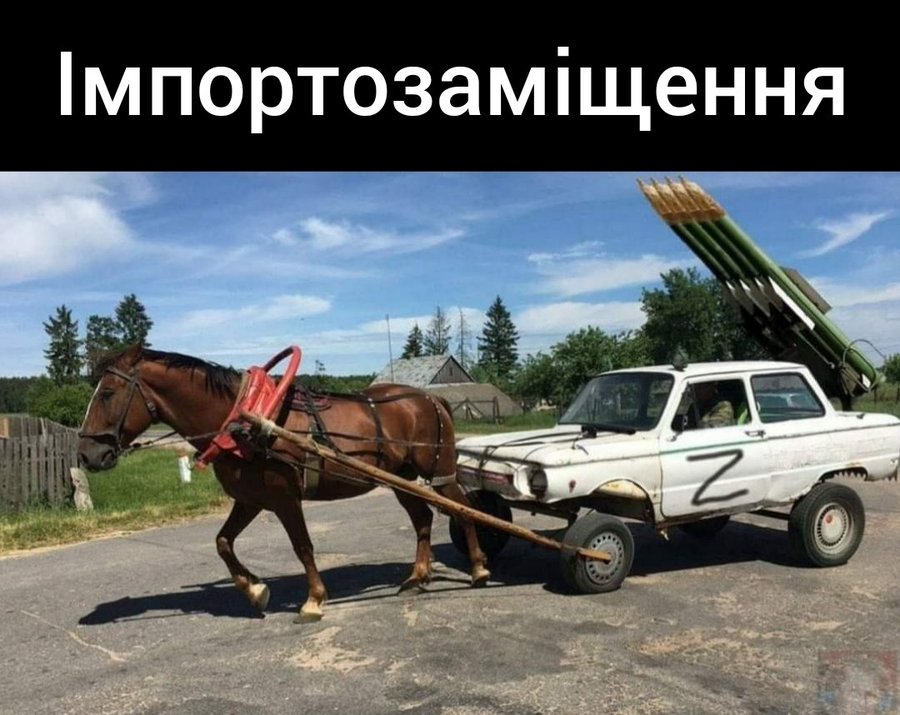 Анекдоти про Війну