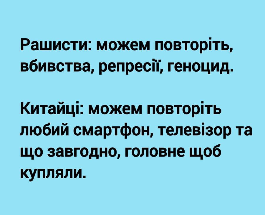Анекдоти про Війну
