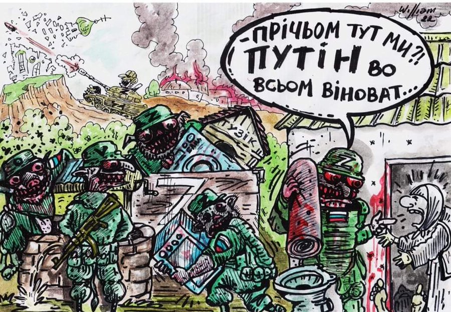 Анекдоти про Війну