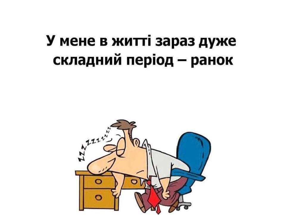 Анекдоти про роботу