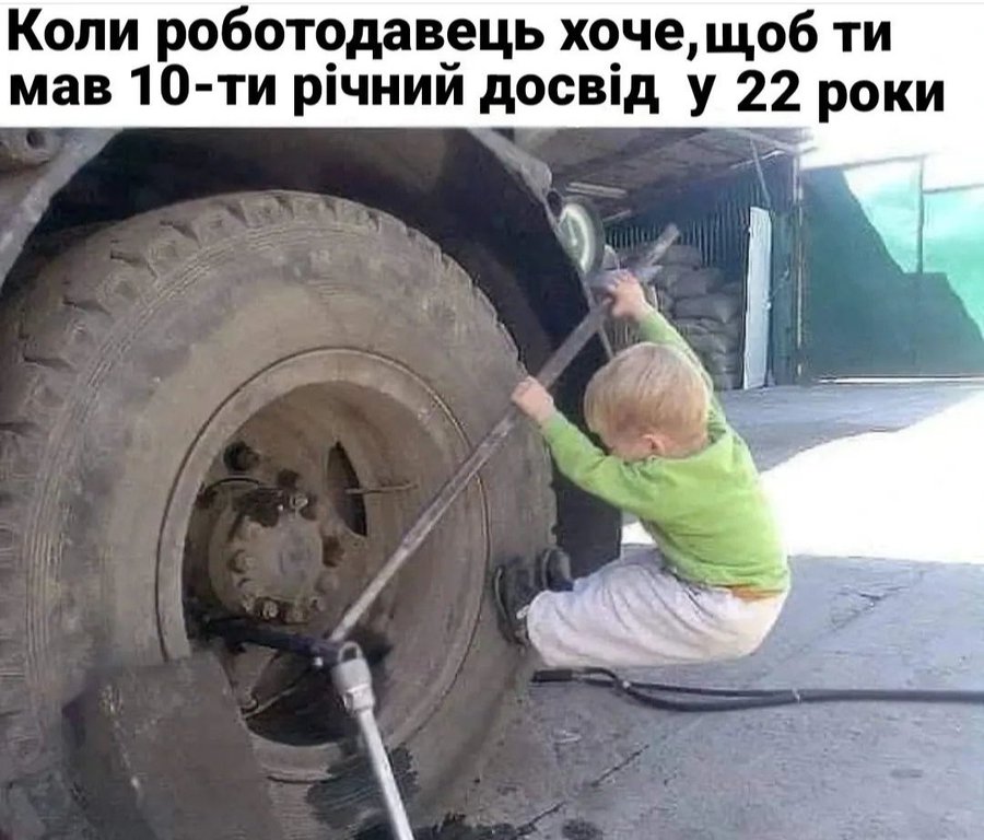 Анекдоти про роботу