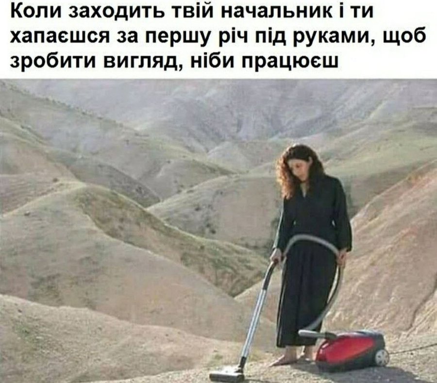 Анекдоти про роботу