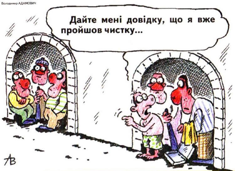 Анекдоти про злочинців