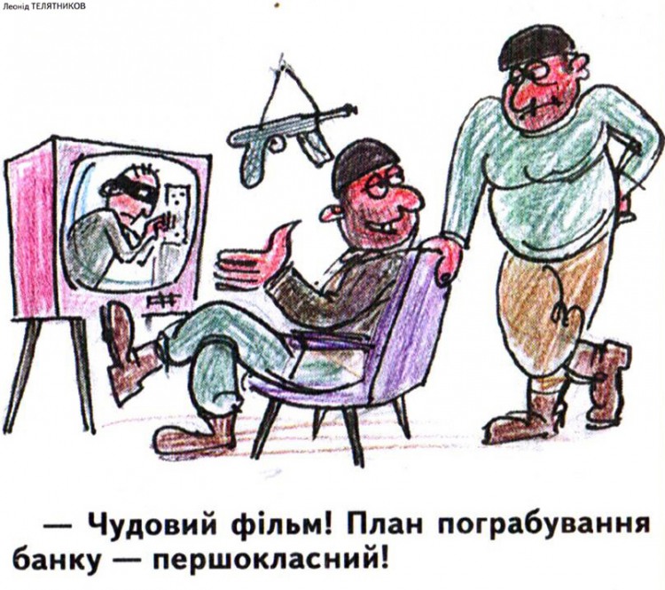 Анекдоти про злочинців