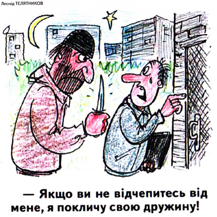 Анекдоти про злочинців