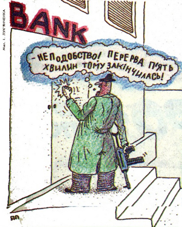 Анекдоти про злочинців