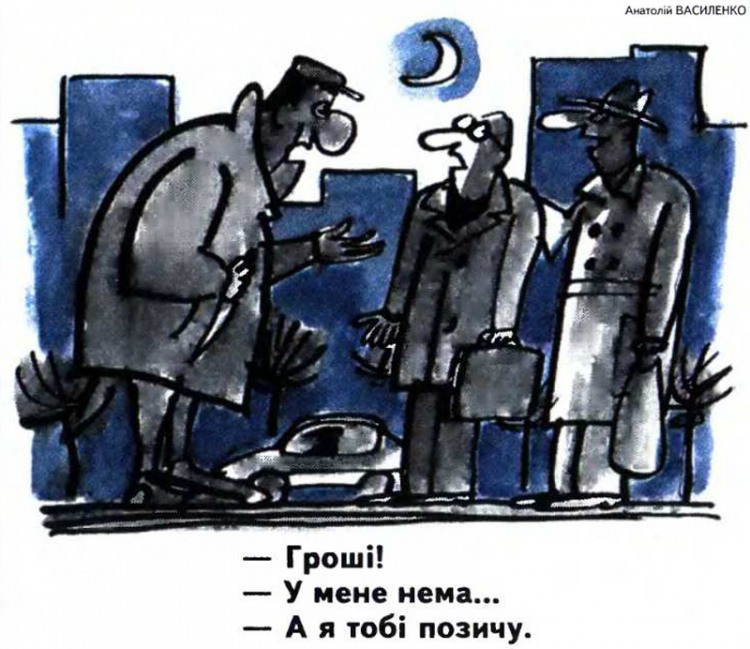 Анекдоти про злочинців