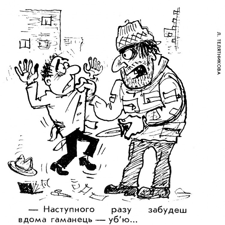 Анекдоти про злочинців