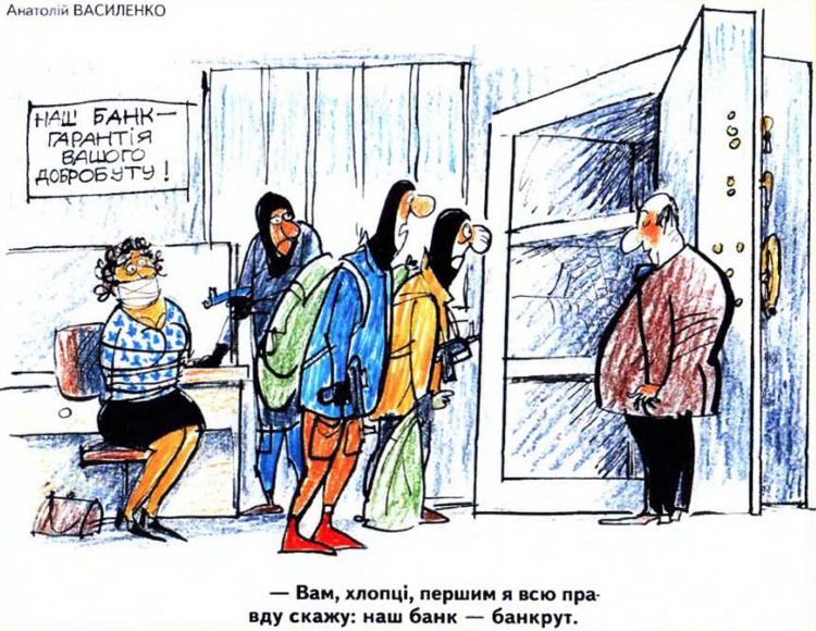 Анекдоти про злочинців