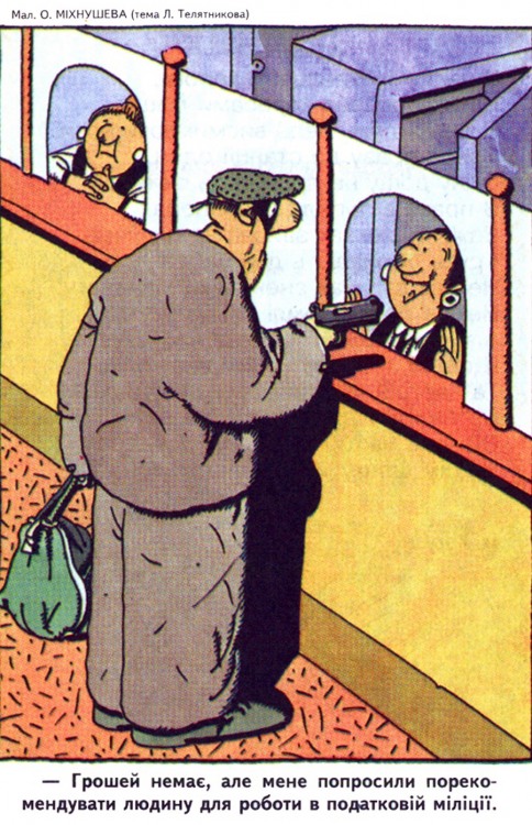 Анекдоти про злочинців