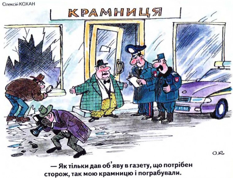 Анекдоти про злочинців