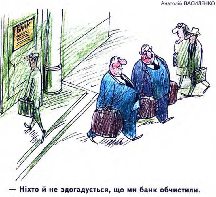 Анекдоти про злочинців