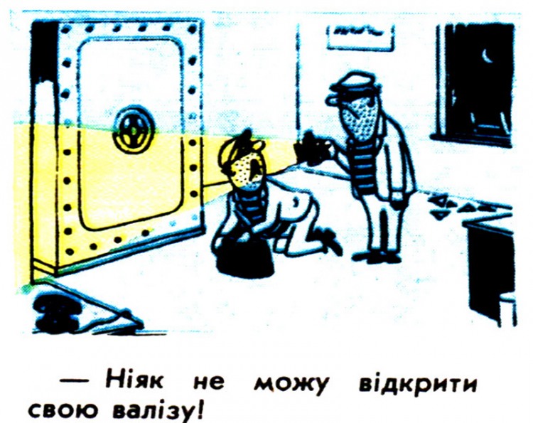 Анекдоти про злочинців