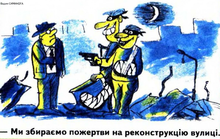 Анекдоти про злочинців
