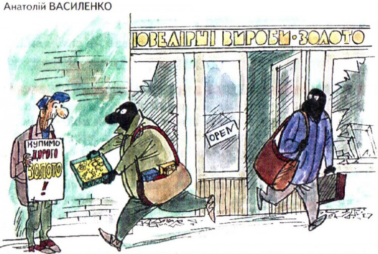 Анекдоти про злочинців