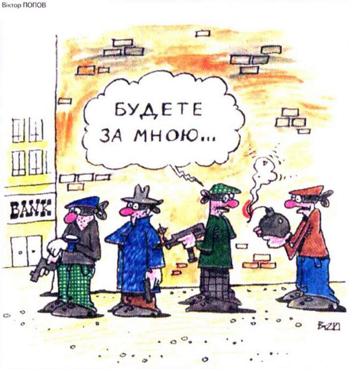 Анекдоти про злочинців