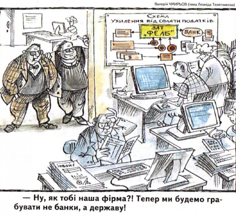 Анекдоти про злочинців