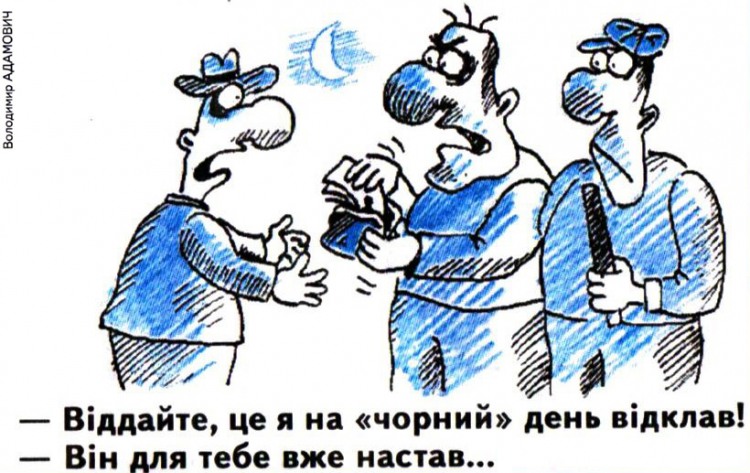Анекдоти про злочинців