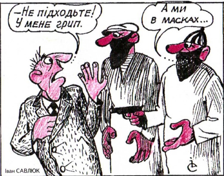 Анекдоти про злочинців