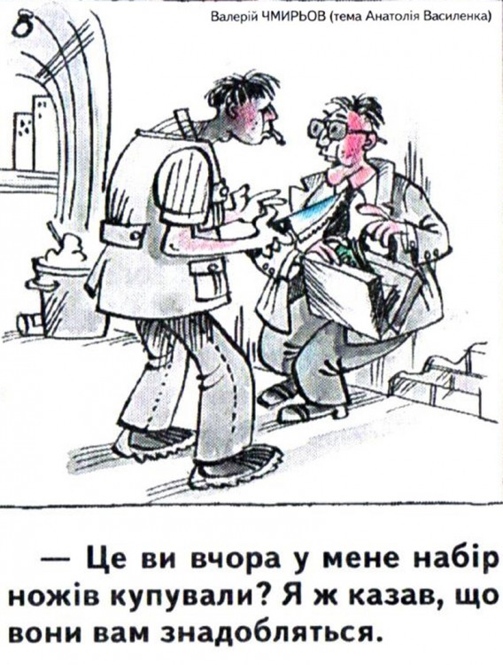 Анекдоти про злочинців