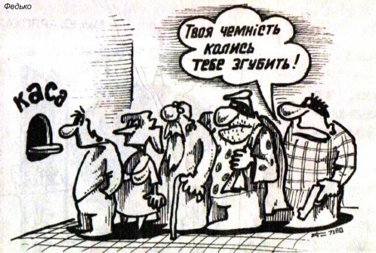 Анекдоти про злочинців