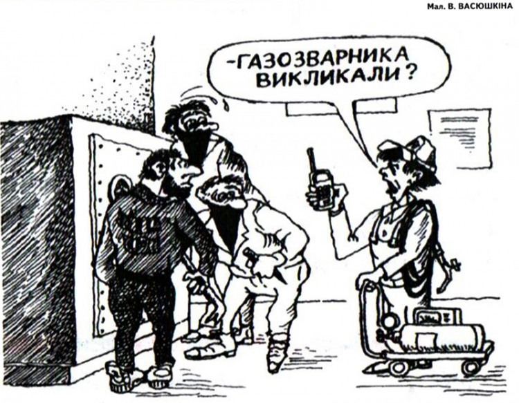 Анекдоти про злочинців