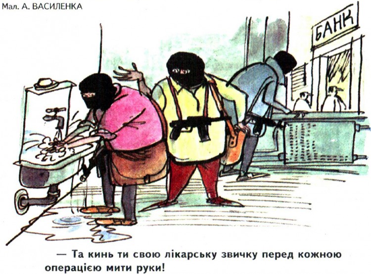 Анекдоти про злочинців