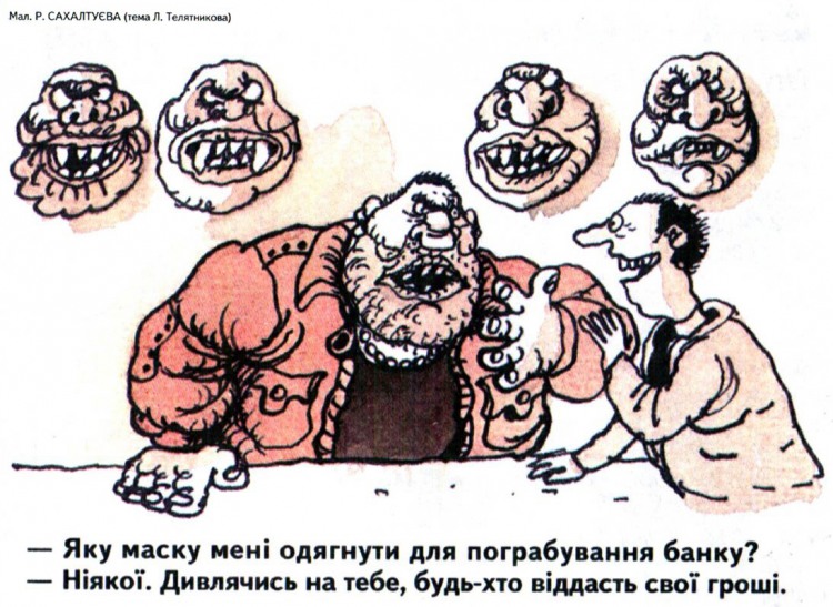 Анекдоти про злочинців