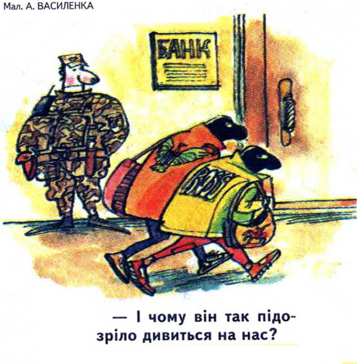 Анекдоти про злочинців