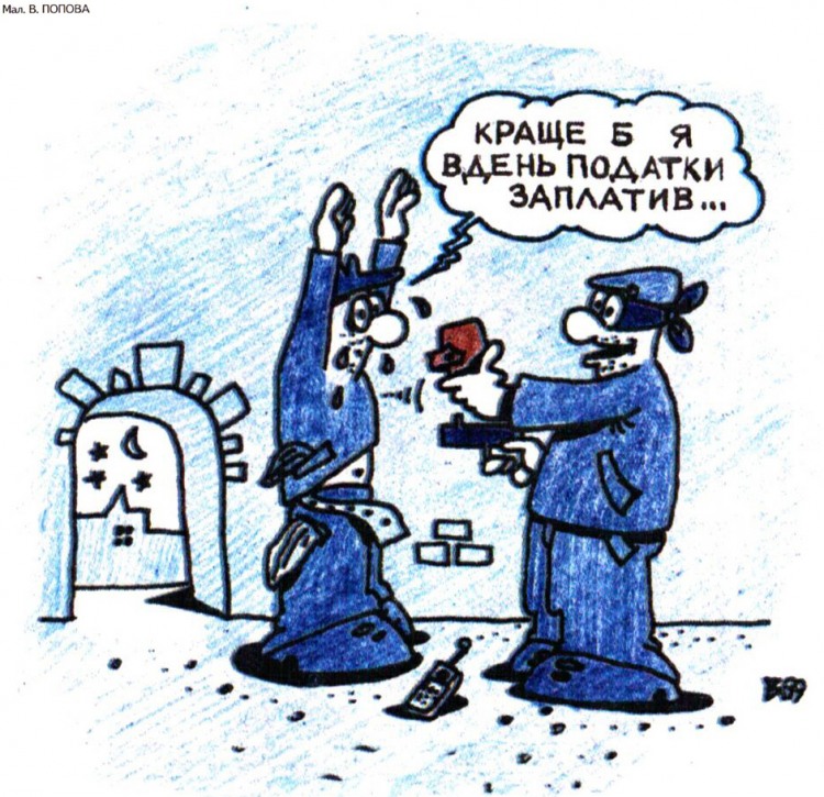 Анекдоти про злочинців