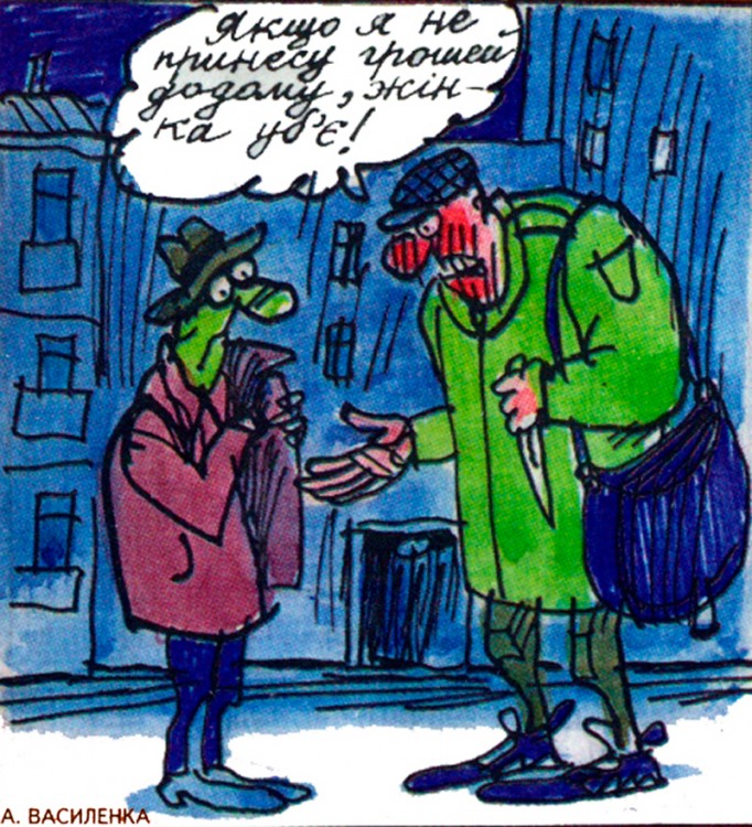 Анекдоти про злочинців
