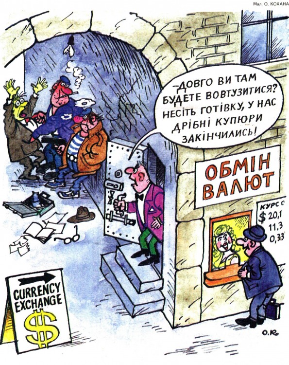 Анекдоти про злочинців