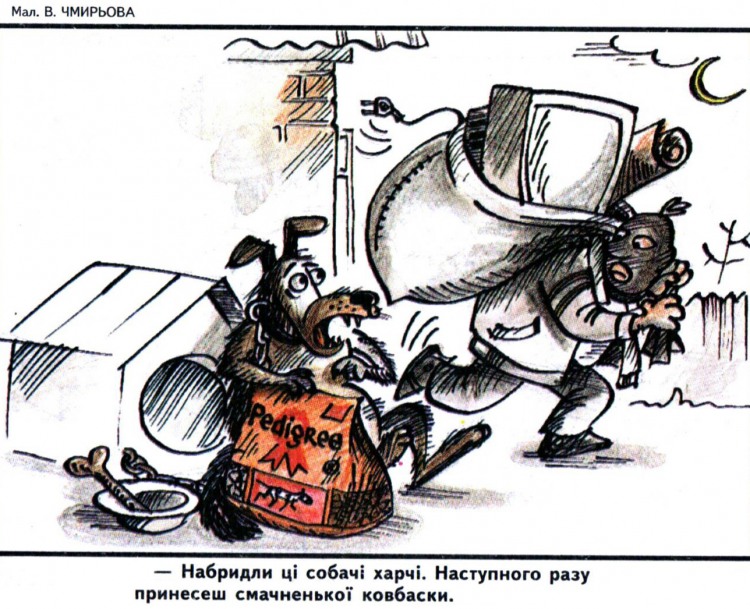 Анекдоти про злочинців