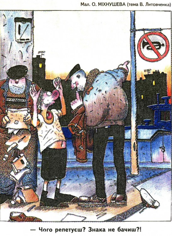 Анекдоти про злочинців