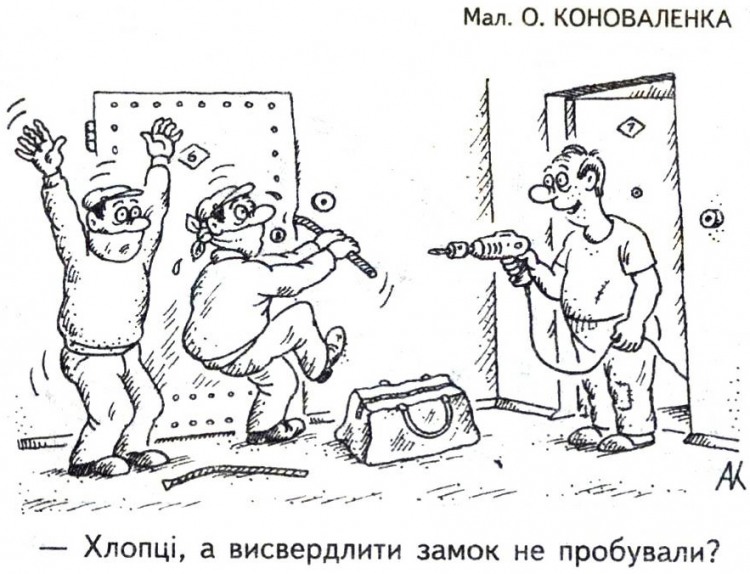 Анекдоти про злочинців