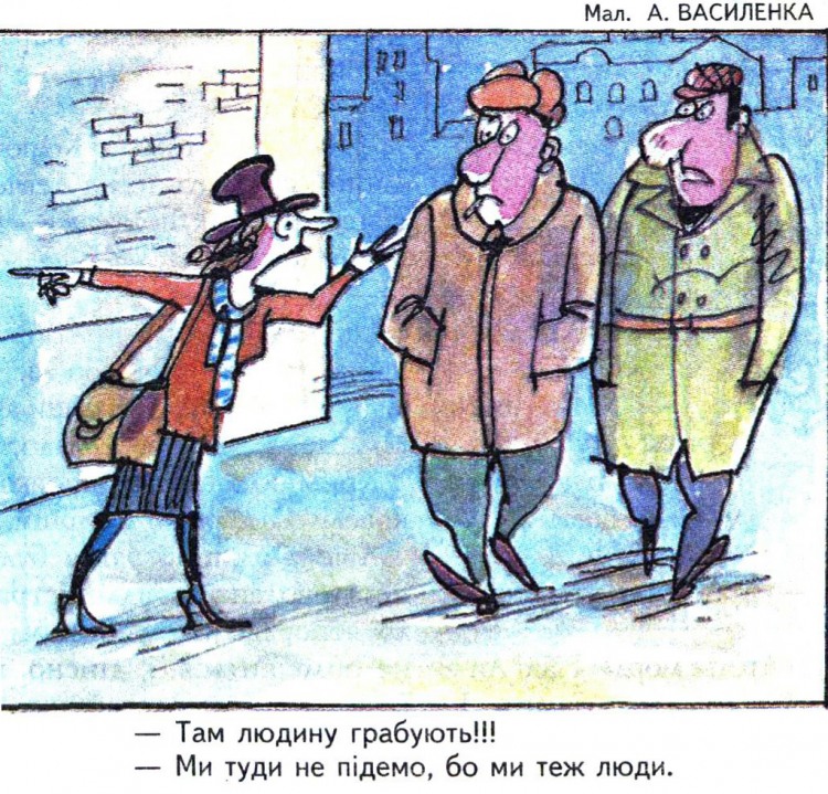 Анекдоти про злочинців
