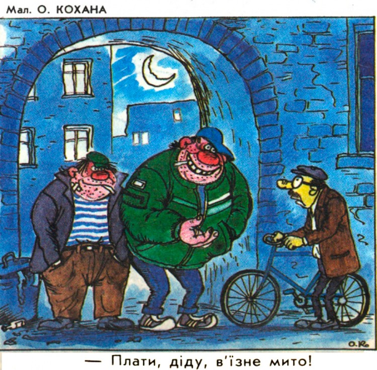 Анекдоти про злочинців