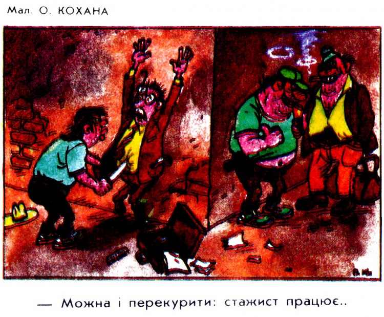 Анекдоти про злочинців