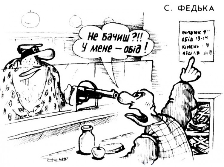 Анекдоти про злочинців