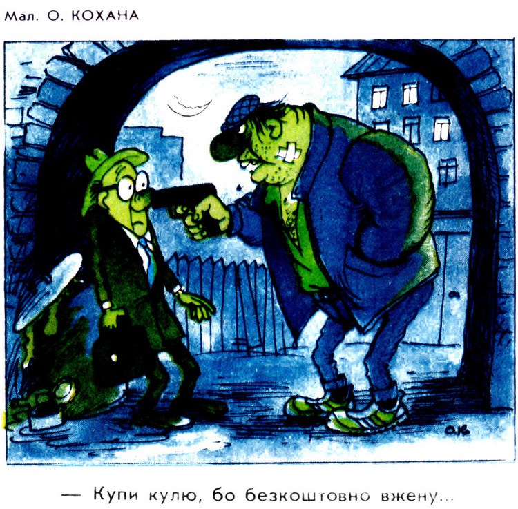 Анекдоти про злочинців