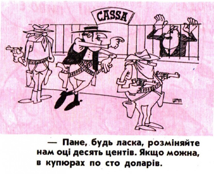 Анекдоти про злочинців