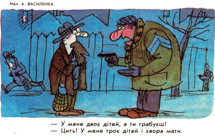 Анекдоти про злочинців
