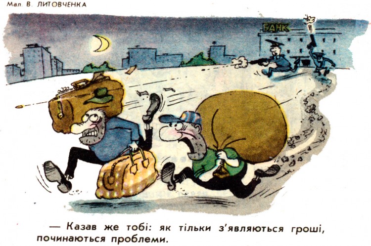 Анекдоти про злочинців