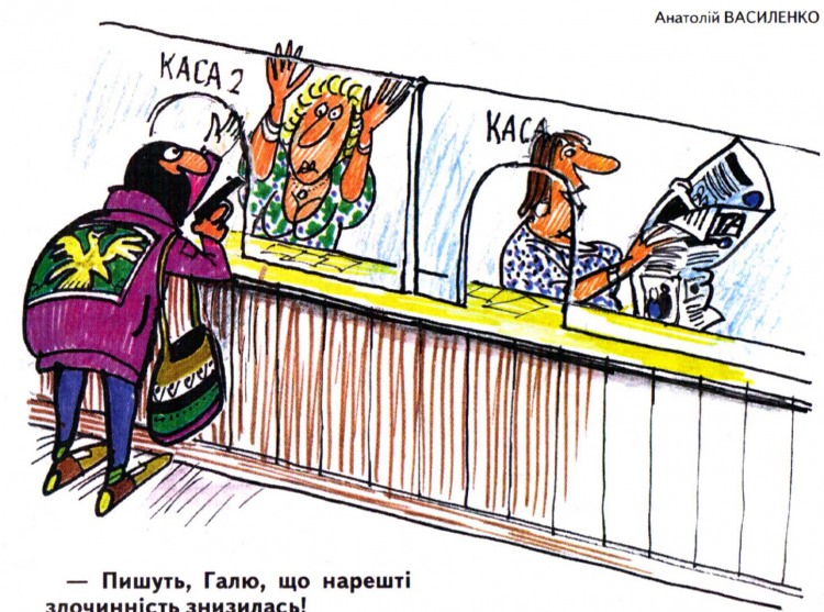 Анекдоти про злочинців