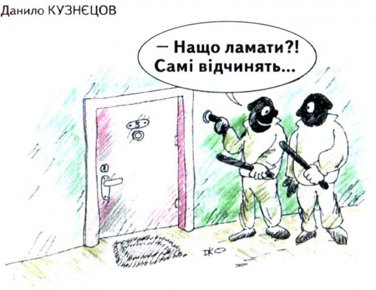 Анекдоти про злочинців